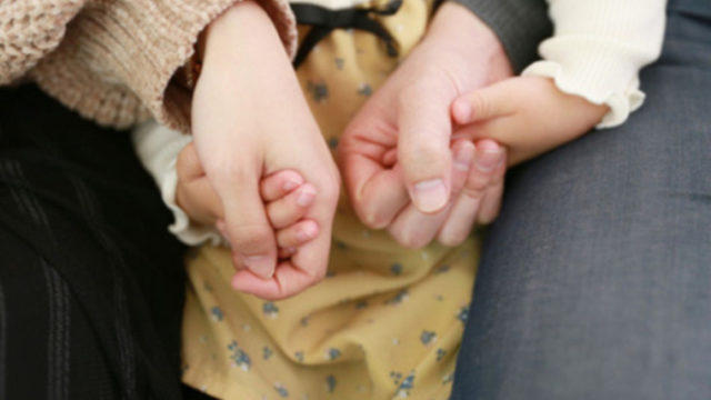 親子の手